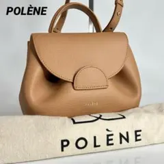 2025年最新】ポレーヌ ヌメロの人気アイテム - メルカリ