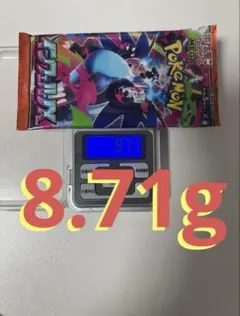 新品未開封　ポケモンカード　インフェルノX 8.71g 1パック