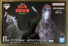 一番くじ ゴジラ 怪獣乱舞 -荒ぶるモノ-B賞 ゴジラ(2016)