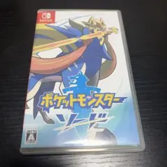 ポケットモンスター ソード
