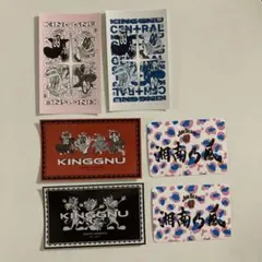 King Gnu キングヌー 全4種及び湘南乃風2枚ステッカーのサムネイル