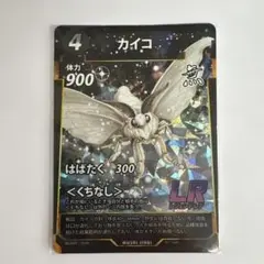 虫神器 カイコ LR レジェンドレアのサムネイル