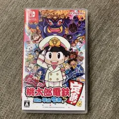 Switch ソフト 桃鉄 令和
