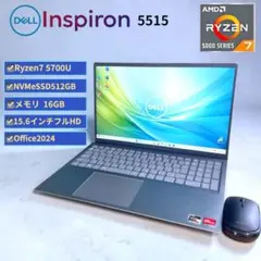 2026年最新】dell inspiron 5415 ryzen7 5700uの人気アイテム - メルカリ
