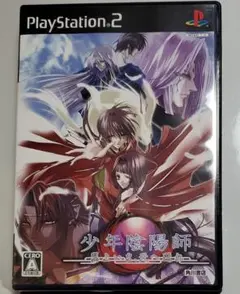 PS2 少年陰陽師 翼よいま、天へ還れ