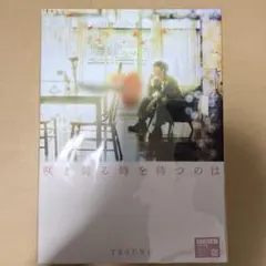 YESUNG】咲き誇る時を待つのは 初回限定盤A【トレカ付き】 - メルカリ