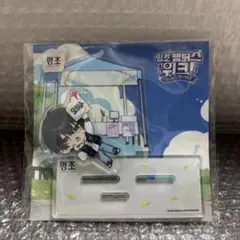 鳴潮 漂泊者 アクリルスタンド 韓国公式 2周年 - メルカリ