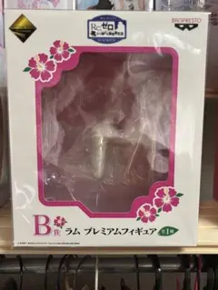 Re:ゼロ ラム プレミアムフィギュア B賞　一番くじ　夏だ！海だ！異世界召喚！