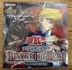 遊戯王OCG BEYOND THE BRAVE シュリンクなし 2BOX - メルカリ