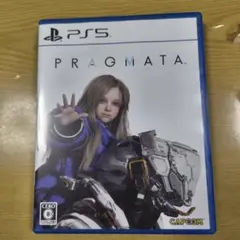 PS5 プラグマタ