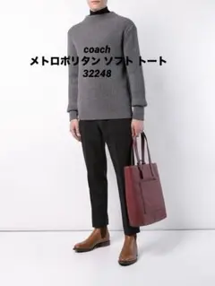 COACH ソフトトートバッグメトロポリタン/32248/牛革/RED/無地のサムネイル