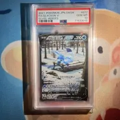 【 PSA10 】グレイシアV SR S6a イーブイヒーローズ 077/069のサムネイル