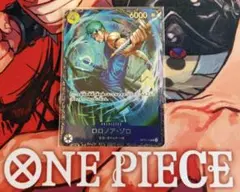 2026年最新】Roronoa Zoro [Flagship Battle] ワンピースカードの人気