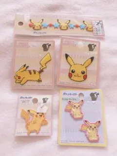 ピカチュウ　刺繍ワッペン　5枚セット　ポケモン