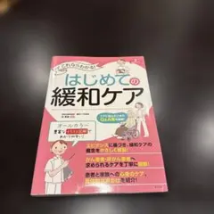 Item thumbnail for item a2cb228e-5f7e-450d-892c-14149ff94d0e