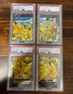 PSA10 ピカチュウV UNION 4枚セット 25th