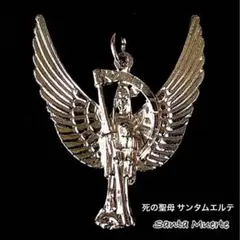 大きなサンタムエルテ 送料無料 メキシコ土産 魔除け お守り - メルカリ