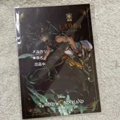 【未開封】　ツイステ　レオナ　1/8スケールフィギュア　特典ポストカード付 ツイステ』レオナ・キングスカラーの1/8スケールフィギュアが