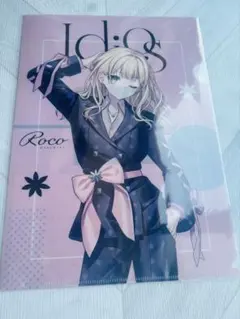 Item thumbnail for item be3d65e8-0111-4ef5-8217-52622f95b500