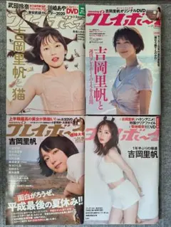 Nice様 リクエスト 2点 まとめ商品