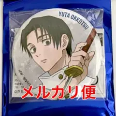 きら様 リクエスト 3点 まとめ商品