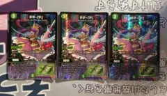 ppp pp-「p」デュエルマスターズ - メルカリ