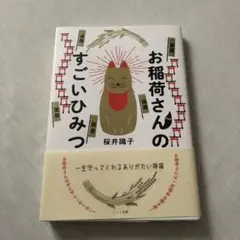 Item thumbnail for item c51c70c2-589b-4897-a448-7a942b3e57c0