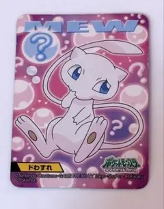 ポケモン キッズカード キメ技 「ミュウツー サイコキネシス」 - メルカリ