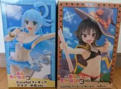 このすば　Corefulフィギュア めぐみん　アクア 水着ver.セット