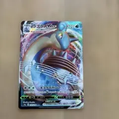 ポケモンカード ラプラスVMAX RRR S1W ソード 015/060 2枚 - メルカリ