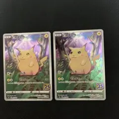 ポケモンカードピカチュウ001／028