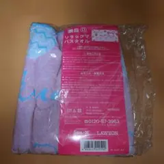 Item thumbnail for item c26d643f-ae1e-42d4-914d-bee405018018