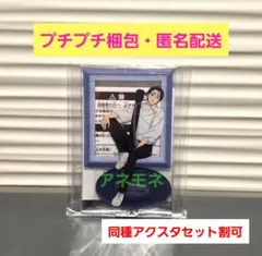 呪術廻戦 スタンド付きアクリルプレート ナムコ 乙骨憂太 namco限定