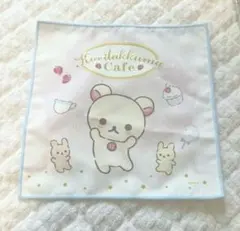 コリラックマカフェ タオルハンカチ