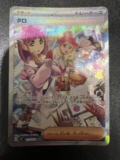 つっちー ※プロフ必読様 リクエスト 2点 まとめ商品