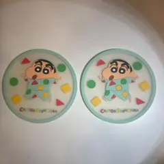 クレヨンしんちゃん シリコンコースター 2枚セット