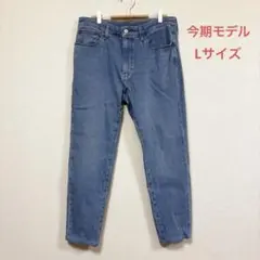 ユニクロ　EZYジーンズ　ライトブルー　Lサイズ