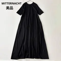 ■美品Spick&SpanMITTERNACHTマキシ丈フレアワンピースブラックのサムネイル