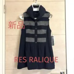 定価¥20,900 セラビ 新品❗️ベスト、ジレ