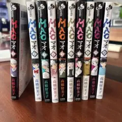 2026年最新】MAO 全巻の人気アイテム - メルカリ