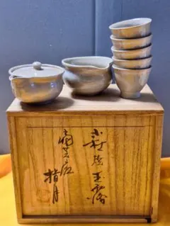 茶道具　煎茶道具 萩焼玉露　萩焼窯元　扇芝庵 波多野指月造 煎茶器 湯呑 茶器 2026年最新】波多野指月の人気アイテム - メルカリ