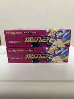 ポケモンカード ボックスセット コレクション　シュリンクなし　全てペリペリあり ポケモンカードゲーム 【シュリンク付き未開封品】ポケモン