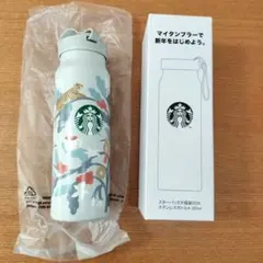 スターバックス ステンレスボトルA 355ml 2026年福袋