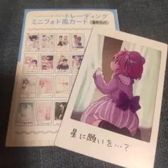 Item thumbnail for item 878b25f5-e356-4cde-b1ca-b2714e017e5b