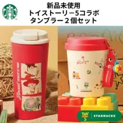 トイ・ストーリー5 タンブラー 韓国限定⭐︎473ml 503ml237ml - メルカリ