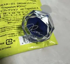 あんスタ 朔間凛月 リングライト 9th 2026年最新】凛月 リンライ 9thの人気アイテム - メルカリ