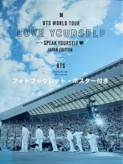 BTS 「 THE BEST 」 非売品 Special DVD T 未開封 - メルカリ
