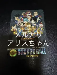 ドラゴンボールカードダス ビジュアルアドベンチャー No.43 ハッピーホリディ