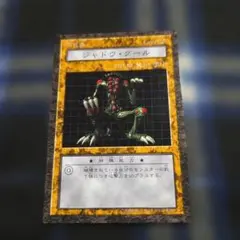 2026年最新】遊戯王ダンジョンダイスモンスターズの人気アイテム