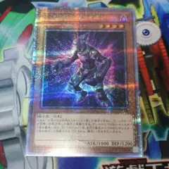 2025年最新】遊戯王 v hero ヴァイオンの人気アイテム - メルカリ